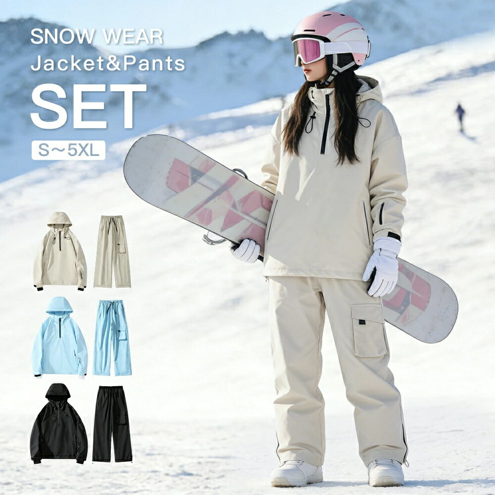 Tops, Bottom Sets - ☆冬最新デザイン☆ スノボ ウェア スノーボードウェア レディース スキーウェア メンズ 上下セット セットアップ 中綿 裏起毛 撥水 防風 ジャケット トップス パンツ ズボン ボードウェア スノーボード スノボー スキー スノボーウェア スノーウェア バレンタイン