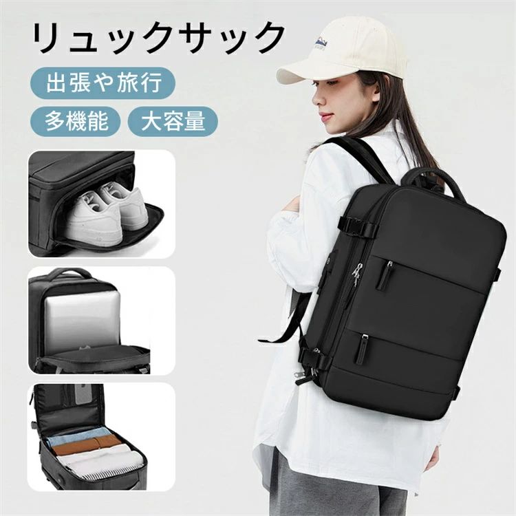 Rakuten - リュックサック 大容量 30L ビジネスリュック メンズ レディース 旅行バッグ おしゃれ 撥水 a4 pc usbポート 多機能 軽い 軽量 靴 収納 出張 ジム 防災 キャンプ ビジネス リュック 通勤 通学 出張