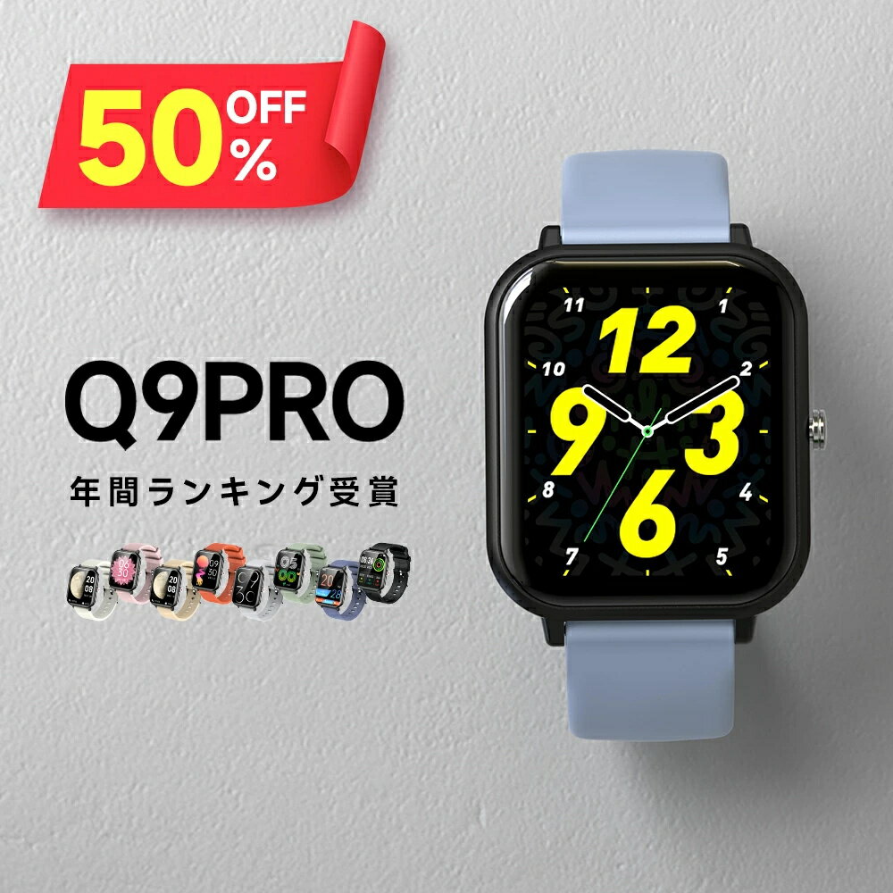 ＼楽天1位／ スマートウォッチ レディース 1.9インチ超大画面 心拍数 腕時計 睡眠記録 24時間健康管理 歩数記録 スマートウォッチ メンズ レディース IP68防水 GPS連携 Line 着信通知 Semiro 睡眠記録 送料無料