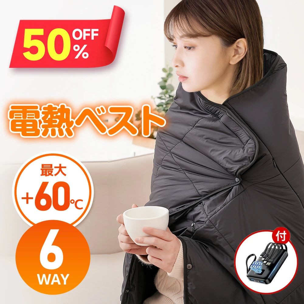 楽天市場】着る毛布 ベスト（パソコン・周辺機器）の通販