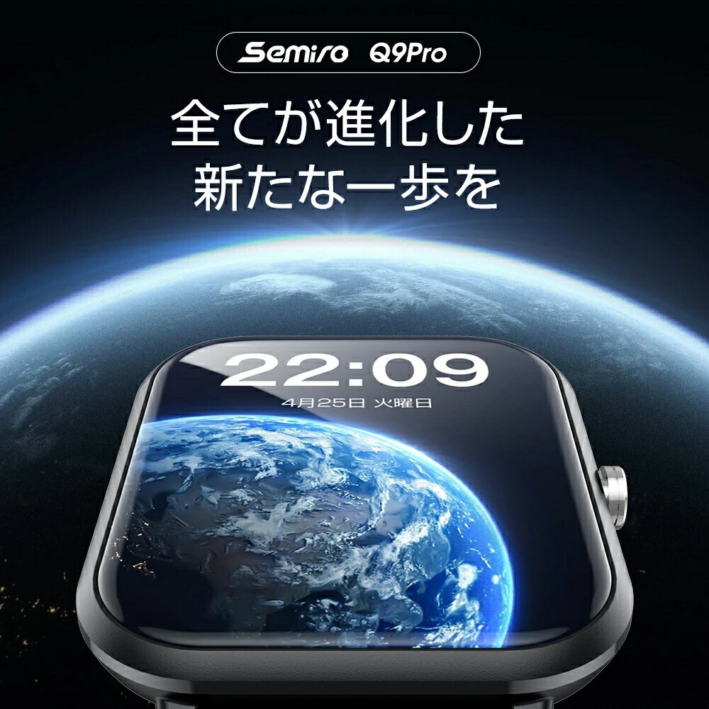 スマートウォッチ 1.9インチ超大画面 腕時計 24時間運動管理 歩数計 スマートウォッチ メンズ レディース 男女兼用 IP68防水 GPS連携 Line 着信通知 睡眠検測 アラーム プレゼント ギフト Xmas 送料無料 3