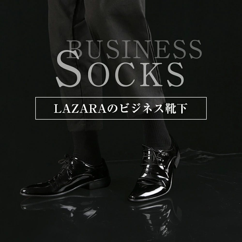 商品盛りだくさん楽天市場店の靴下 メンズ ソックス メンズ靴下 ビジネスソックス 紳士ソックス 黒 抗菌防臭 抗菌 防臭 消臭 吸汗性 吸湿 無地 シンプル リブ編み メンズソックス ビジネス靴下 人気 オススメプレゼント 送料無料 10足 セット 24-28cm｜アングル3
