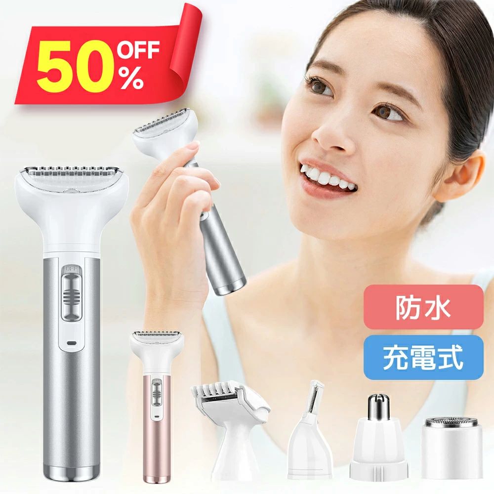 シェーバー レディースシェーバー 全身 防水 女性用 vio シェーバー 電気シェーバ...
