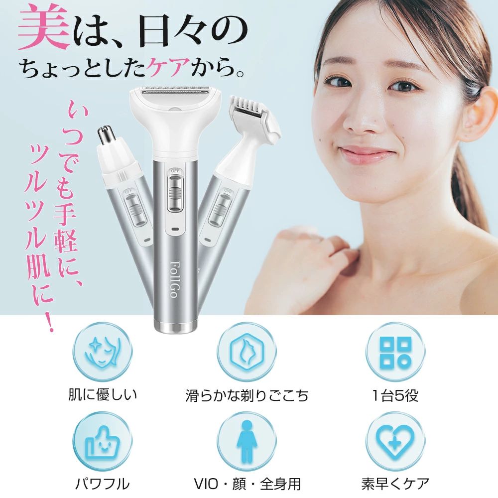 シェーバー レディースシェーバー 全身 防水 女性用 vio シェーバー 電気シェーバ...