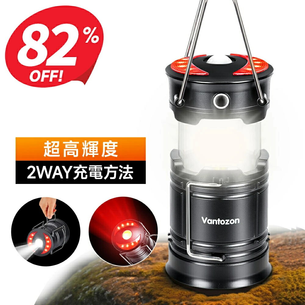 楽天市場】2in1 ランタン（ライト・ランタン｜アウトドア）：スポーツ