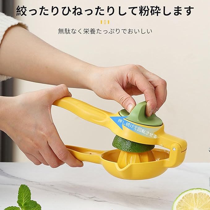 フルーツ搾り器 果汁しぼり器 果汁ジューサー 絞り器 フルーツしぼり ハンドスクイ...