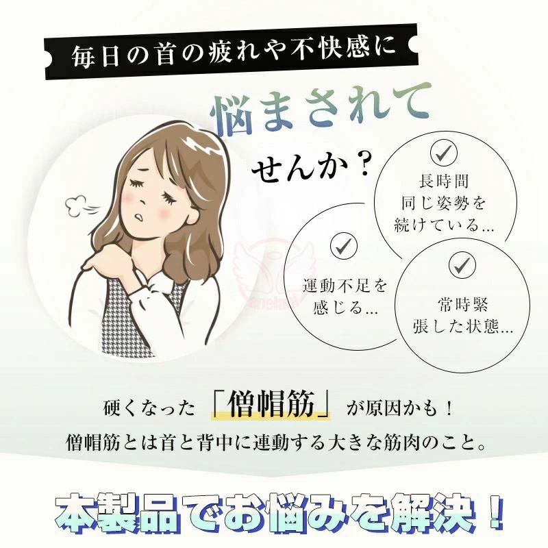 新作 ネックマッサージャー 首肩マッサージャー 温感 温熱 マッサージ器 首マッサ...