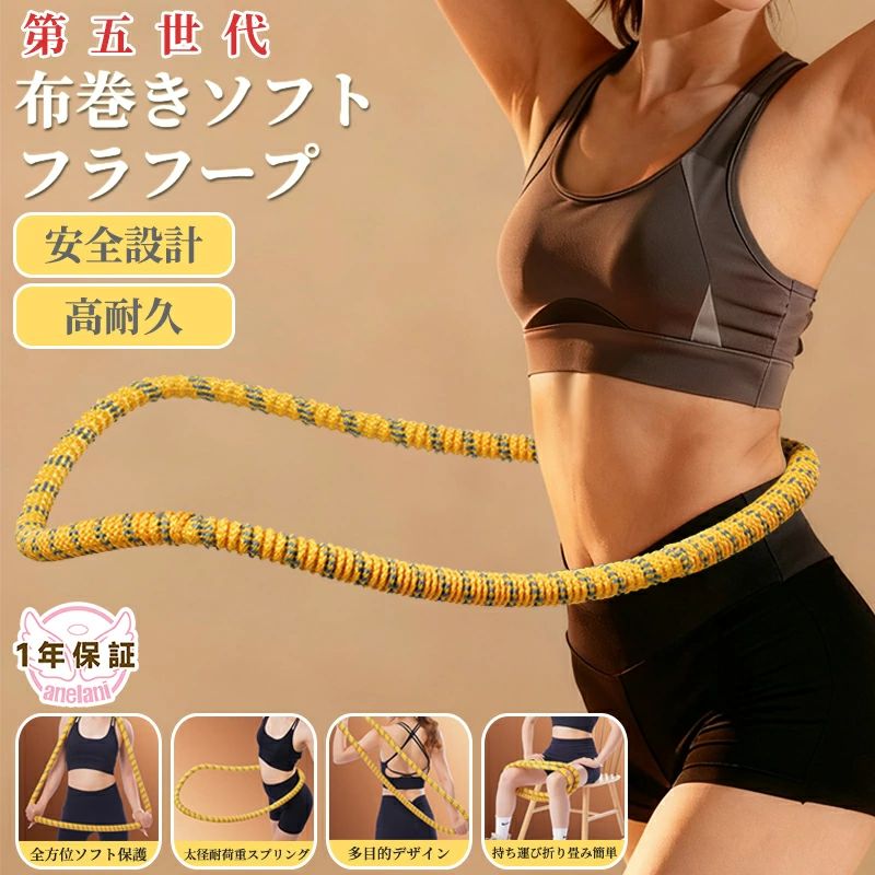 Hula Hoop - ダイエット フラフープ ソフトフラフープ 室内 トレーニング 痩せる 効果 脂肪燃焼 フィットネス エクササイズ 大人用 お腹周り ダイエット 器 方法 お腹周り 痩せる 家庭用 女性用 ダイエット ソフト ベリー スプリング