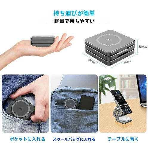 ワイヤレス充電器 magsafe 充電器 マグセーフ iPhone 3in1 折りたたみ 磁気 ワイヤ...