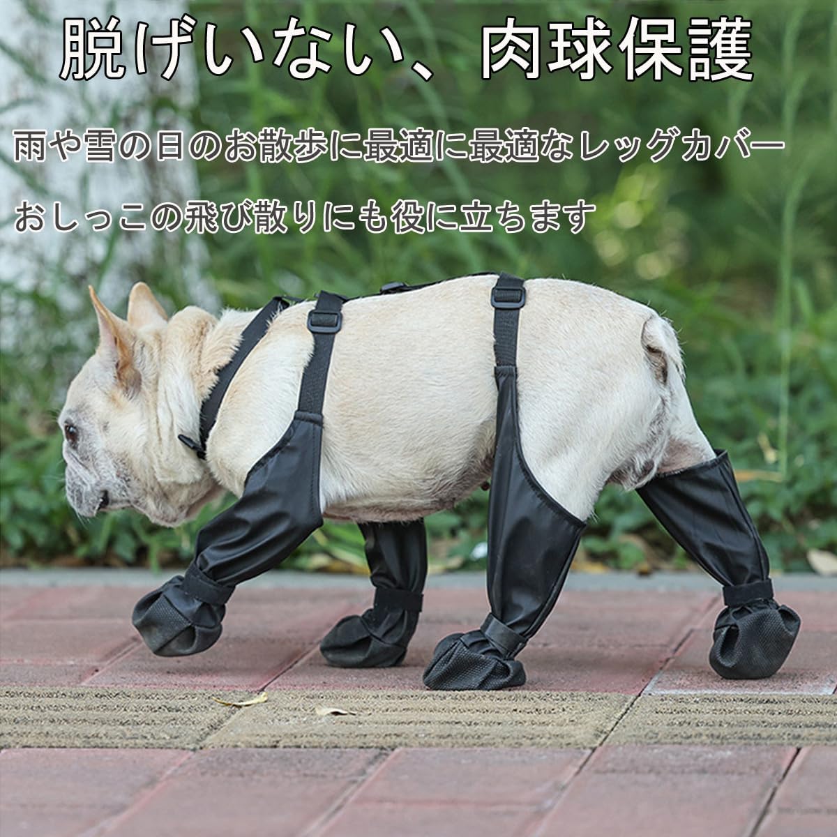 商品盛りだくさん楽天市場店の犬靴 防水 脱げにくい 犬の靴 滑り止め 肉球 保護 犬用 靴 犬用靴 軽量通気 犬用ブーツサスペンダー 犬用ブーツレギンス 滑り止め 脱げない 屋外四本足パンツ 犬用シューズ 犬レインシューズ 散歩 介護 傷防止 汚れ防止 足舐め防止 調節可能｜アングル2