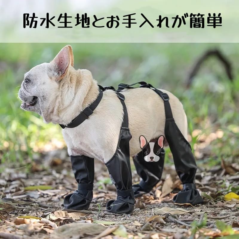 商品盛りだくさん楽天市場店の犬靴 防水 脱げにくい 犬の靴 滑り止め 肉球 保護 犬用 靴 犬用靴 軽量通気 犬用ブーツサスペンダー 犬用ブーツレギンス 滑り止め 脱げない 屋外四本足パンツ 犬用シューズ 犬レインシューズ 散歩 介護 傷防止 汚れ防止 足舐め防止 調節可能｜アングル3