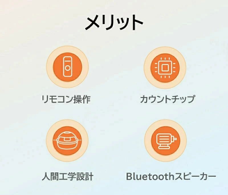 電動 縄跳び機 なわとび ジャンプ カウンター リモコン操作 スピード 調節 子供用 ...