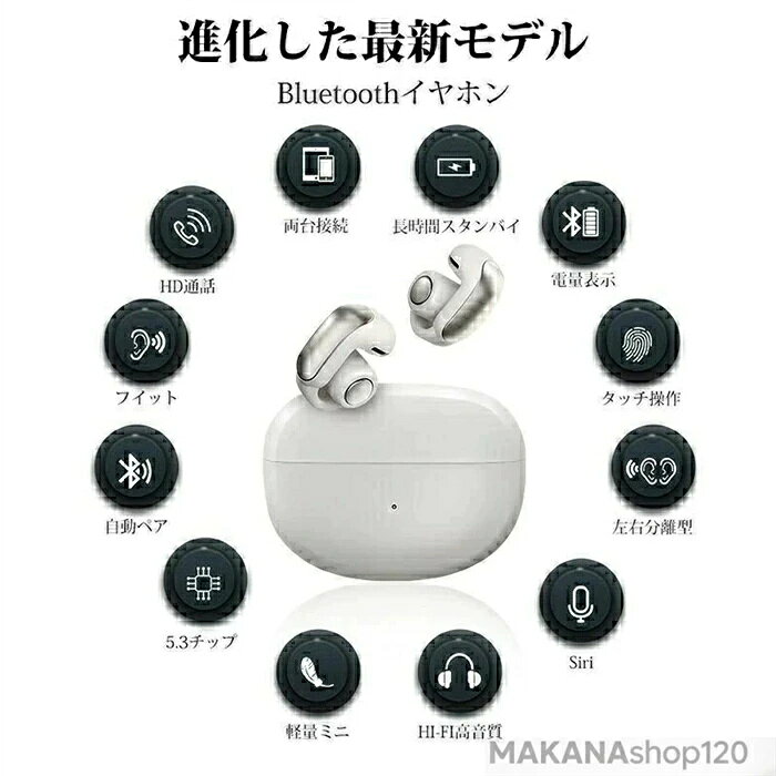 骨伝導イヤホン イヤーカフ ワイヤレス イヤホン 軽量4g IPX6防水 Bluetooth5.3 Hi...