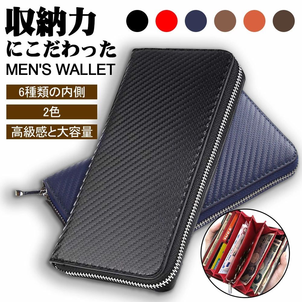 Rakuten - 『送料無料』長財布 メンズ 財布 牛革 ファスナー 大容量小銭入れ カード入れ 高級 革財布 シンプル 大容量 仕分け プレゼントサイフ ギフト
