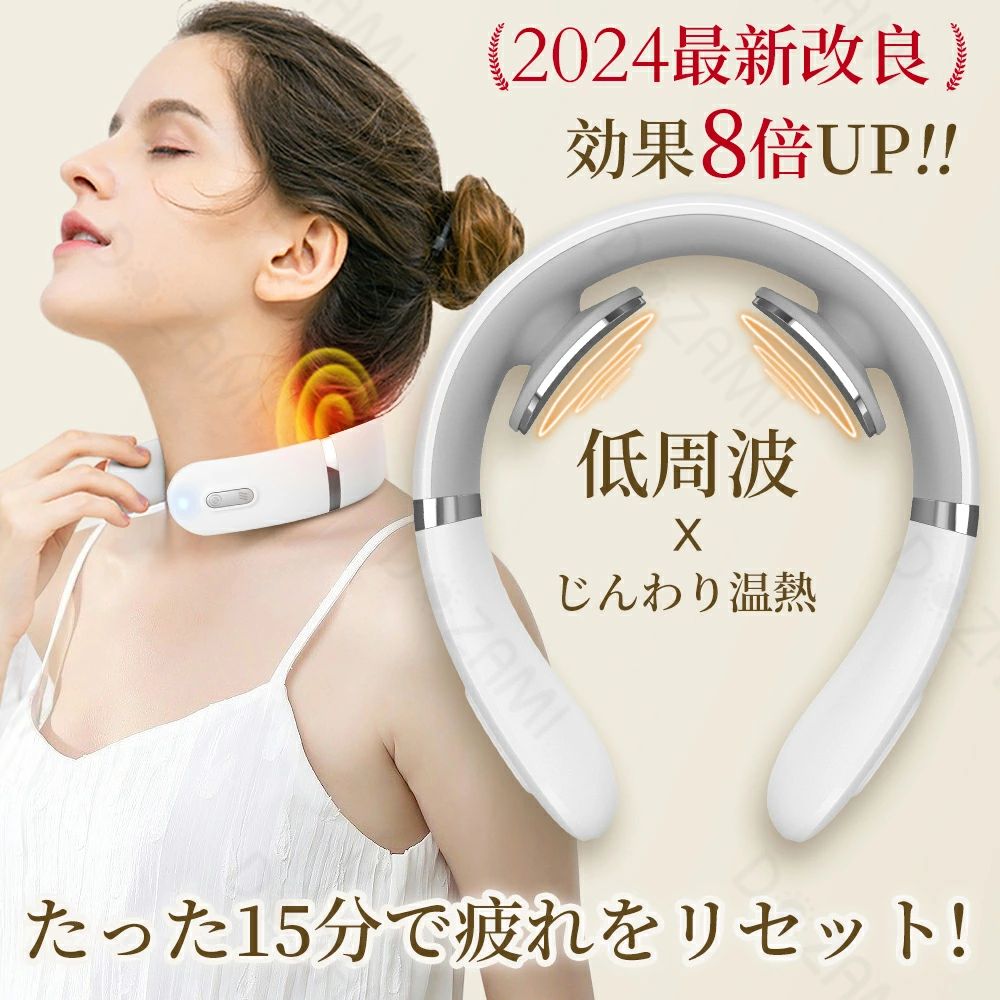ネックマッサージャー リラックス ネックマッサージ 首 肩 温熱 筋肉 EMS 健康グッズ 軽量 疲れ ストレス解消 首マッサージャー 低周波 リラクゼーション ネックケア 振動 マッサージ グッズ コンパクト 自宅 母の日