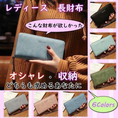 Rakuten - 大容量 おしゃれ 革 収納 ウォレット ロング レザー レディース
