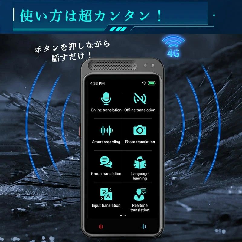 新型スマート翻訳機Z6リアルタイム相互翻訳オフラインロシア語ベトナム語英語ベストセラー翻訳機リアルタイム翻訳オーディオ翻訳写真翻訳カメラ翻訳オフライン翻訳オンライン翻訳音声翻訳283カ国/地域139言語対応 2