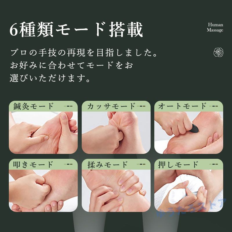 商品盛りだくさん楽天市場店のフットマッサージャー ふくらはぎ マッサージ器 マッサージ機 足 足裏 脚 マッサージ プレゼント ギフト マッサージ器 脚用 本格 もみ玉 足もみ 足裏 ふくらはぎ コンパクト 軽量｜アングル3