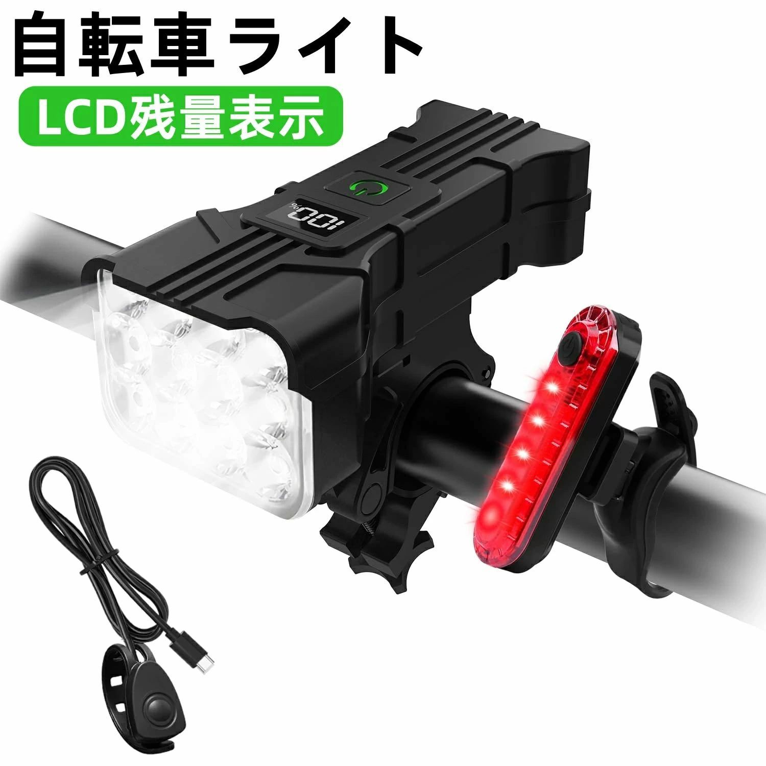 オー ライト ロードバイク 充電式 自転車ライト