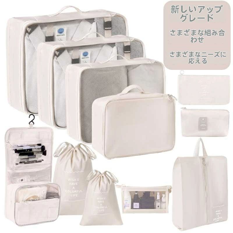 Rakuten - 旅行収納袋7点セット服整理バッグ旅行スーツケース衣類下着収納バッグ