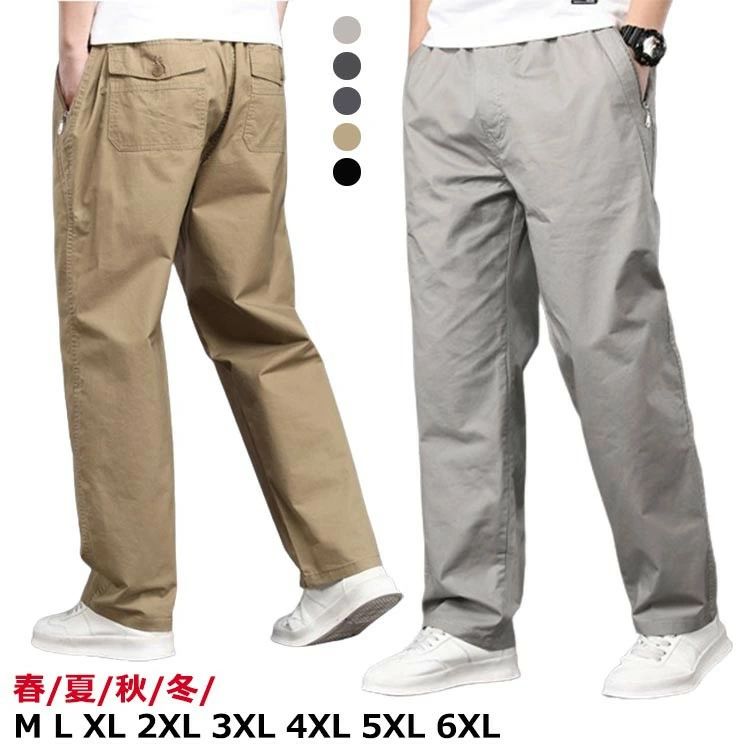 Rakuten - ワークパンツ メンズ 暖かい チノパン ストレート ビジネス 夏 ストレートパンツ 春秋 カジュアル 黒 ミリタリーパンツ あったか 秋冬 厚手 薄手 大きいサイズ 作業服 カーゴパンツ 冬