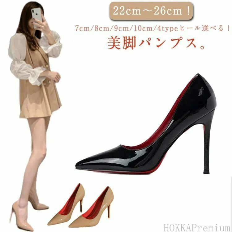 Rakuten - フォーマルシューズ ハイヒール 美脚 黒 10c 8cm 痛くない オフィス 7cm 歩きやすい 卒 ハイヒール 9cm チャンキーヒール 走れる