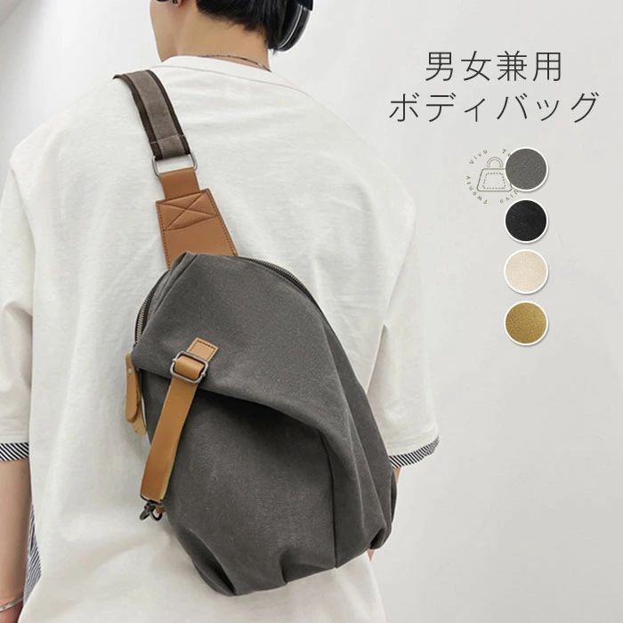 Other - 送料無料 黒 ブラック ファスナー 男女兼用 多機能 カジュアル おしゃれ ウエストバッグ 無地 ウエストポーチ 大人 カバン 斜め掛け ショルダーバッグ キャンパスバッグ ワンショルダー メンズ レディース ボディバッグ