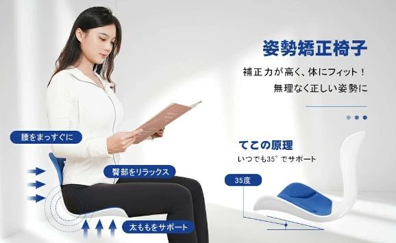 プレゼント 母の日 美尻 肩凝対策 猫背 改善グッズ お尻にやさしい椎間板ヘルニア予防 メモリー綿 120kgまで対応 お持ち運びやすい 軽量 椅子 骨盤サポートチェア オフィスチェアゲームチェア床椅子用クッション クッション 座るだけ 椅子 セール期間中姿勢矯正 [2]