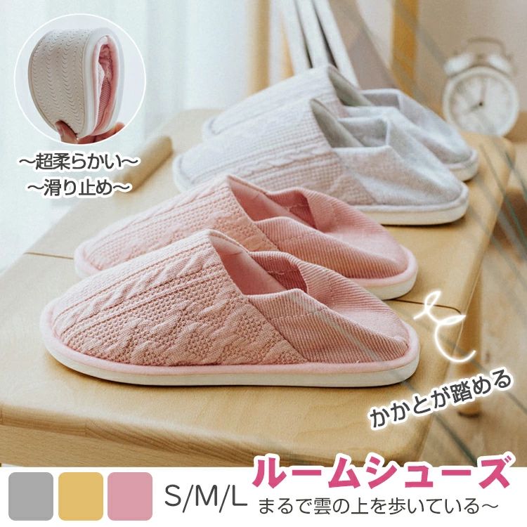 Slip-On, Socks - かわいい 滑り 室内履き バブーシュ プレゼント おしゃれ ギフト 部屋履き オフィス 北欧 軽量 室内履き オールシーズン 来客用