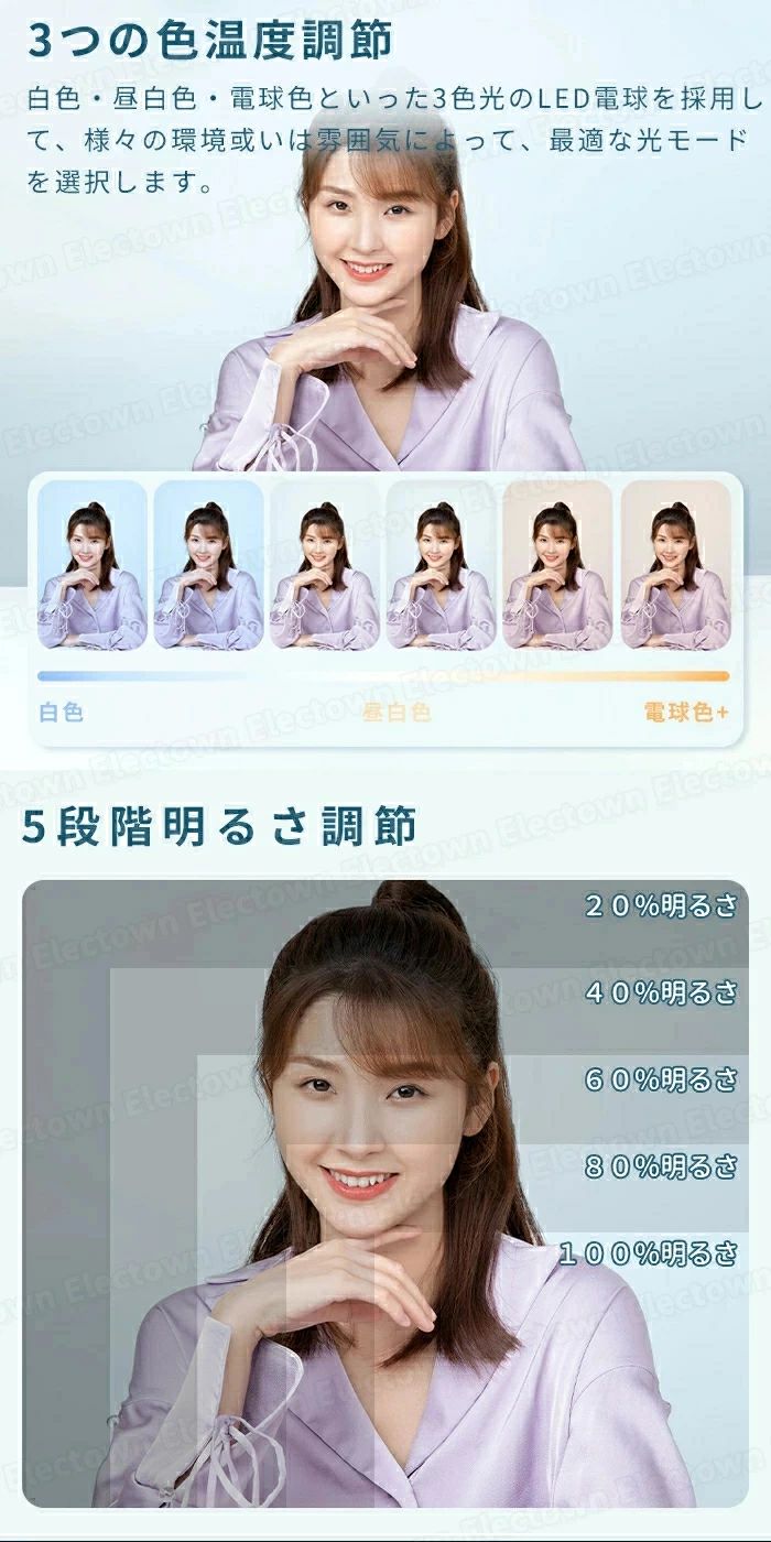 収納式 LEDリングライト スマホ 真俯瞰撮影 3色モード付き スマホホルダー スマホスタンド 撮影照明用ライト 卓上ライト 3
