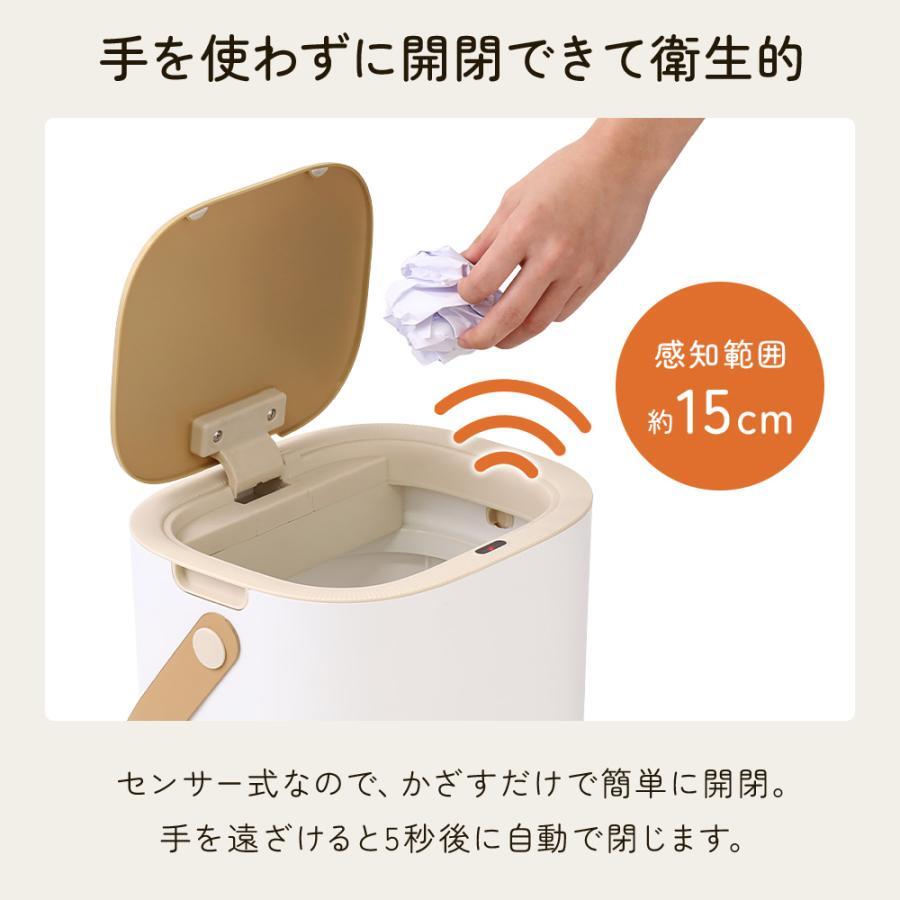 ゴミ箱 おしゃれ 自動開閉 スリム ごみ箱 ダストボックス 蓋付きゴミ箱 キッチン キッチンゴミ箱 自動ゴミ箱 オムツ ペット 赤ちゃん フタ付き 生ごみ リビング [3]