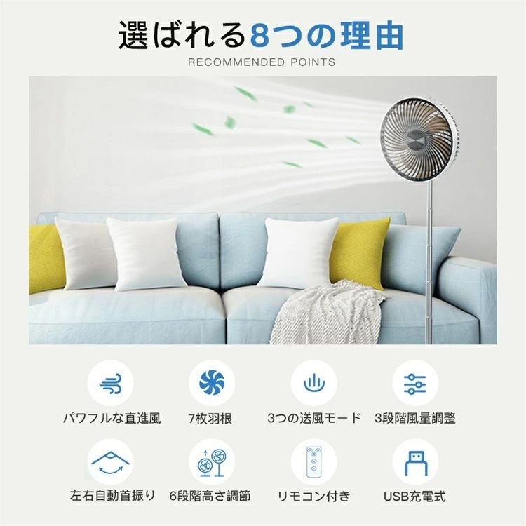 扇風機 折りたたみ USB充電式扇風機 大風量 リビング サーキュレーター DCモーター...