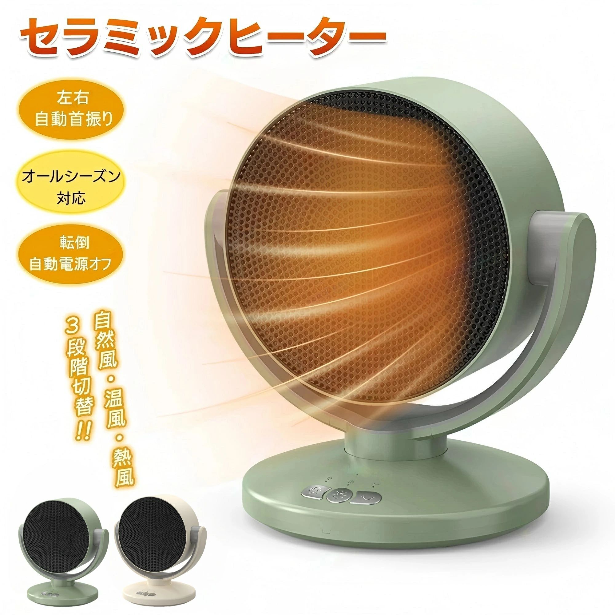 Rakuten - 屋内専用 ヒーター 小型 ハイパワー 電気ヒーター セラミックヒーター 電気ストーブ 電気ファンヒーター ポータブルヒーター 電気 ファンヒーター 電気暖炉 暖房 暖房機 暖房器具 省エネ 速暖 過熱保護 静音 持ち運び 室内 産業用 農業用 1500W