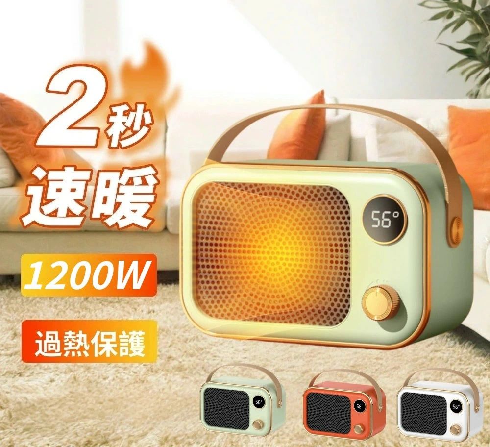 セラミックヒーター 卓上 小型 速暖 電気ストーブ 足元 電気ファンヒーター 1200W寝室 リビング オフィス 脱衣室 ファンヒーター 防寒対策グッズ セラミックファンヒーター コンパクト電気ヒーター 過熱保護 暖房器具