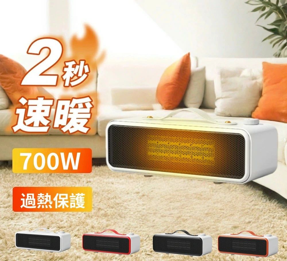 Rakuten - セラミックヒーター 卓上 小型 速暖 電気ストーブ 足元 電気ファンヒーター 寝室 リビング オフィス 脱衣室 ファンヒーター 防寒対策グッズ セラミックファンヒーター コンパクト電気ヒーター 過熱保護 暖房器具