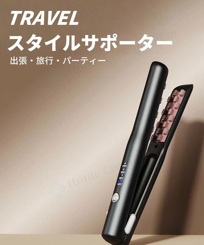 ヘアアイロン 4段階調節 ストレートアイロン USB充電式 コードレスヘアアイロン ヘ...