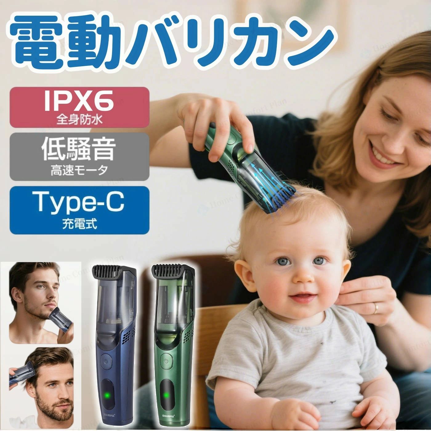 バリカン 散髪 ヘアカッター 充電式 セルフカット バリカンコードレス 吸引式充電式電動バリカン水洗い 子供 家庭用 業務用 電動バリカン IPX6防水 電気バリカン 1200mah コードレス USB充電 低騒音 カミソリ 自動研磨 1-20mm対応 新生活 ギフト