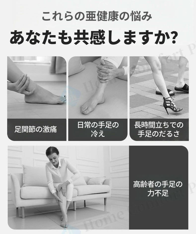 フットマッサージャー 足マッサージ器 足裏振動マッサージ器 筋肉痛を改善 足つぼ...