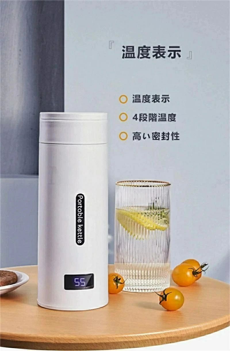 電気ケトル ポータブル 電気ボトル ハンドル付き 500ml 小型 携帯用 電気ポット ト...