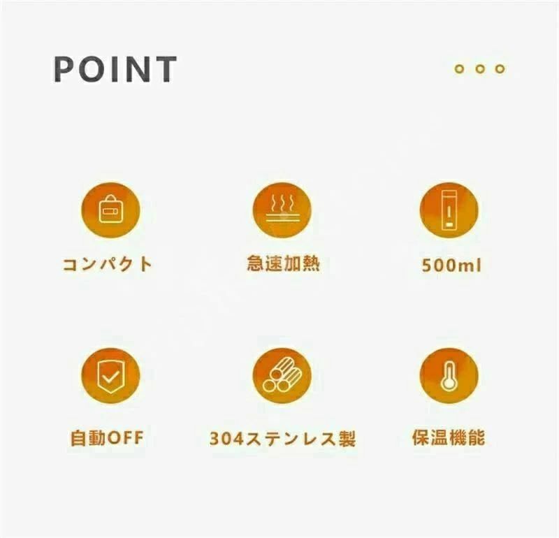 電気ケトル ポータブル 電気ボトル ハンドル付き 500ml 小型 携帯用 電気ポット ト...