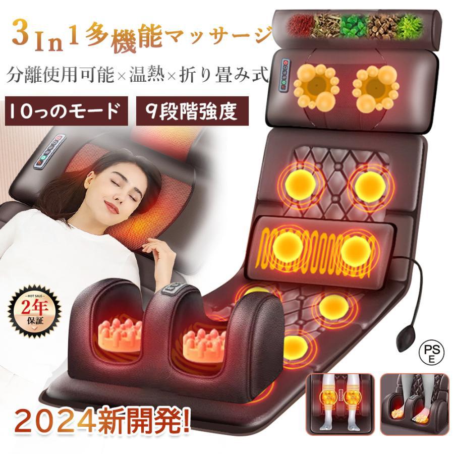 商品情報【製品仕様】梱包重量　約5kg定格電圧： 12V定格電力： 25W商品特徴【エアバッグ+体振動】頸椎に適切な高さを与え、エアバッグの高さを手動で制御し、体の曲線にフィットし、人間の背骨の曲線を合理的にサポートします。 ヒーター機能搭載 ヒーター内蔵のもみ玉は人の手の温もりを再現。【安全保護】内蔵の過熱保護装置、過熱時に自動的に電源を切る、安全です。【操作が簡単】シンプルなボタンオーバーライド、自宅の高齢者に便利、簡単で、簡単で理解しやすく、別れ、面倒です。【折りたたみ式】折りたたみストレージデザインは、業務旅行を持ち運びが簡単なスペースを占有しません。注意事項※この商品は日本PSEマーク（安全安心）の認証が済んでいます。※該当商品はリラックス用品です。医療用品ではございません。※医師から、 マッサージ および各種 マッサージ機器 / マッサージ器 / 頭皮マッサージ器 / ヘッドマッサージャー / マッサージ機 の使用を禁じられている方は、ご使用にならないでください。※使用中に気分が悪くなったり、身体に異常や苦痛を感じた時にはただちに使用を中止してください。※商品の輸送時間が長いため、発送していた際に外装の破損や輸送の途中に付いた小さなキズによる返品はお受付しかねます。▼輸入品の為、輸送の際に生じるキズ・汚れ・箱潰れがある場合がございますが新品です。▼サイズ・重量は、多少の誤差が生じる場合がございます。▼あくまで画像はイメージですので、商品改良の為パッケージや一部仕様が少し変更になる場合もございます。▼お使いのブラウザや設定により、画像と実際の商品との若干の色の違いが生じる場合がございます。▼商品は簡易包装でお送り致します。▼お使いのモニターによっては、実際の色と若干異なって見える場合があります。▼ 製造時期によりデザインや仕様に若干の変更がある場合がございます。ご了承ください。▼実寸は素人採寸ですので、多少の誤差はご了承願います。▼この商品は当店実店舗でも販売しております。在庫数の更新は随時行っておりますが、お買い上げいただいた商品が、品切れになってしまうこともございます。その場合、お客様には必ず連絡をいたしますが、万が一入荷予定がない場合は、キャンセルさせていただく場合もございますことをあらかじめご了承ください。▼輸送時の細かいキズが付いていることがあります。ご了承ください。関連キーワードリラックスグッズ 寝ながら健康器具 プチギフト 足ケア 全身ケア 電動バイブ お尻 軽量 全身ケア 折りたたむ 持ち運び便利 椅子用リラックス 解消グッズ 足つぼ 肩甲骨リラックス レッグリラックス お疲れ様の贈り物 健康グッズ 男性 女性 多機能 椅子用 シートリラックス 電動リラックス 健康器具 電気リラックス 家庭用電気健康器具 電動全身健康器具 電動枕リラックス 首健康器具 寝ながら かかと バイブ 足 解消 首肩リラックス 頸椎 家庭用 職場用 ヒーター 解消グッズ 温熱 温め 筋肉 背中 腰サポーター 振動リラックス 座椅子 指圧 骨盤 首 背中 伸ばし エクササイズ トレーニング ストレッチ器具 寝たまま リラックス 柔軟 エアーストレッチマット エアーストレッチ 車用 指圧 ヒーター付き 頭部 揉み玉 腰 太もも ふくらはぎ エアー式 ふくらはぎケア ふくらはぎ専用 爽快 リラックス ストレッチ 寝る前 おやすみ前 風呂上り 風呂あがり 風呂上がり オフタイム 健康家電 美容器具 デザイン家電 健康グッズ 健康アイテム 片足ずつ 片足用 片足タイプ 接客業 客商売 販売員 ホールスタッフ フロアスタッフ 客室乗務員 脚に巻くだけ 足に巻くだけ 巻くだけで お手頃 リーズナブル 手に取りやすい 買いやすい 立ちっぱなし 立ち仕事 座りっぱなし 座り仕事 デスクワーク リビング ダイニング ソファ デスク テーブル 書斎 寝室 ベッドルーム ワークスペース ワーキングスペース オフィス 休憩室 休憩所 出張先 旅行先 旅先 休憩時間 休憩中 昼休憩 飛行機 飛行機内 機内 新幹線 電車 車内 帰省中 長距離移動 移動中 バス 長距離バス 深夜バス ギフト実用的 20代 30代 40代 50代 60代 70代 高齢者 大人 男性 女性 彼氏 彼女 お父さん 父親 お母さん 母親 誕生日プレゼント ギフト プチギフト お祝い お返し クリスマス バレンタインデー ホワイトデー クッション 一人用 かわいい リビング オフィス 椅子 ソファ ソファー 座る デスクワーク テレワーク 在宅 家事 背中 ネック 多機能健康器具 首に電気 電気健康器具椅子 バイブ健康器具 ふくらはぎ健康器具 フットリラックス 足の裏リラックス リンパリラックス グッズ クリスマス 退職祝い お誕生日 ネックリラックス 温め 体癒しプレゼント 母の日 父の日 敬老の日 ギフト 花以 実用的 家庭用 職場用 おすすめ 敬老の日【内祝い・お返し・お祝い】出産内祝い 結婚内祝い 新築内祝い 快気祝い 入学内祝い 結納返し 香典返し 引き出物 結婚式 お礼 謝礼 御礼 お祝い返し 成人祝い 卒業祝い 結婚祝い 出産祝い 誕生祝い 初節句祝い 入学祝い 就職祝い 新築祝い 還暦祝い 古希祝い 喜寿祝い 米寿祝い 退院祝い【その他ギフト】プレゼント お土産 手土産 プチギフト お見舞 ご挨拶 引越しの挨拶 誕生日 バースデー お取り寄せ 開店祝い 開業祝い 周年記念 記念品 おもたせ 贈答品 お父さん お母さん 兄弟 姉妹 子供 おばあちゃん おじいちゃん 奥さん 彼女 旦那さん 彼氏 友達 仲良し 先生 20代 30代 40代 50代 60代 70代 80代【対象 ※以下のような方に多くご利用いただいております。】年代：〜20代、30代、40代、50代、60代〜、男性、女性、メンズ、レディース マッサージシート 寝ながら マッサージシート おすすめ マッサージシート 快活 マッサージシート 椅子 マッサージシート 寝ながら ランキング マッサージシート 足 マッサージシート 椅子 マッサージシート 椅子 折りたたみ マッサージシート 薄型 マッサージシート 売れ筋 運転席 マッサージシート マッサージシート おすすめ マッサージシート 寝ながら マッサージシート 椅子 マッサージシート 快活 マッサージシート ベッド マッサージシート チェア マッサージシート 電動 マッサージシート 肩甲骨 マッサージシート 腰 マッサージシート 効果 マッサージシート もみ玉 マッサージシート 持ち運び マッサージシート 日本製 マッサージシート 人気 マッサージシート 寝ながら おすすめ マッサージシート オフィスチェア マッサージシート 最新 マッサージシート 最強 マッサージシート 処分 マッサージシート 振動 マッサージシート 全身 3d マッサージシート マッサージシート 2025メーカー希望小売価格はメーカーカタログに基づいて掲載していますメーカー希望小売価格はメーカーカタログに基づいて掲載しています