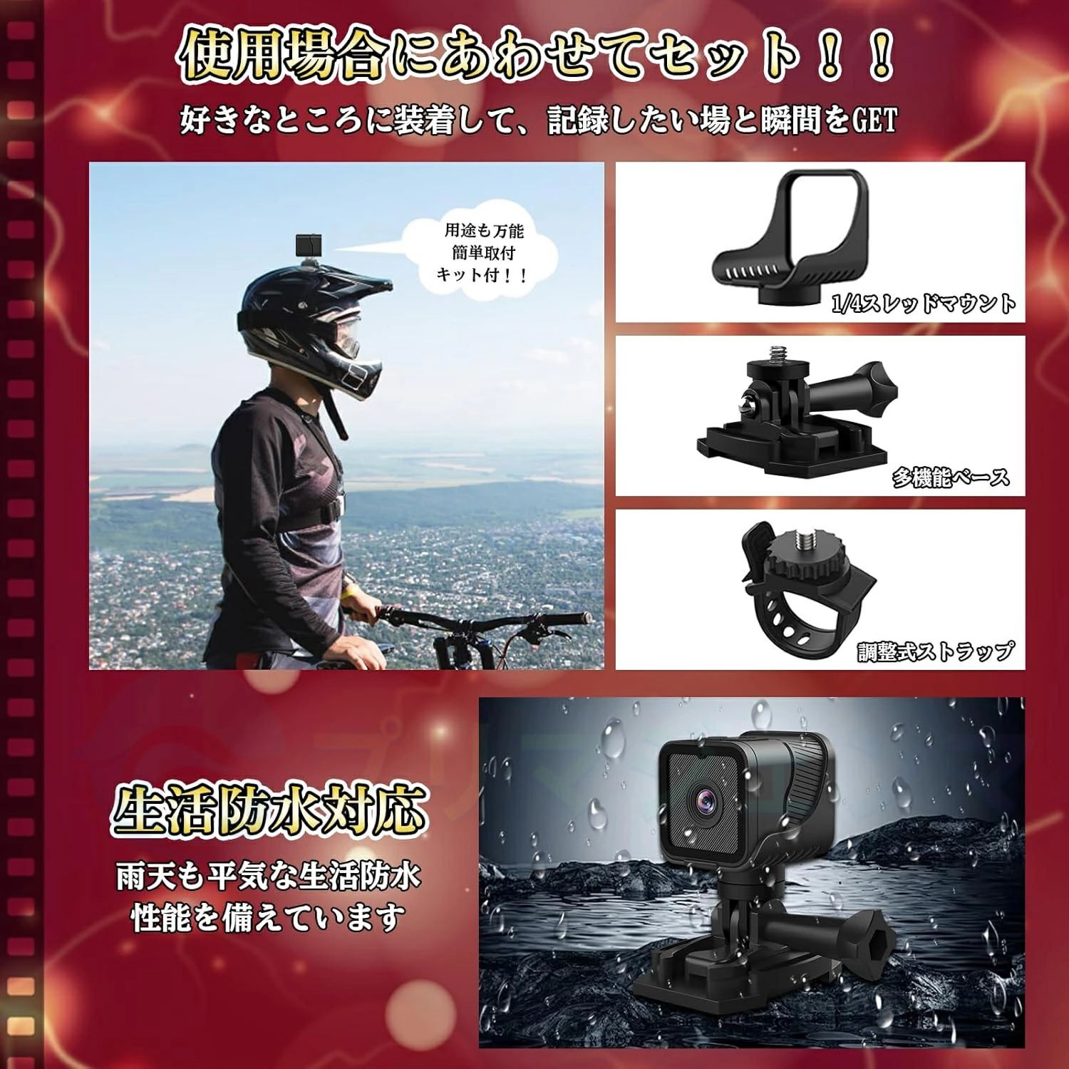 【64gbSDカード付属＆1年保証】アクションカメラ WIFI APモード ウェアラブルカメ...