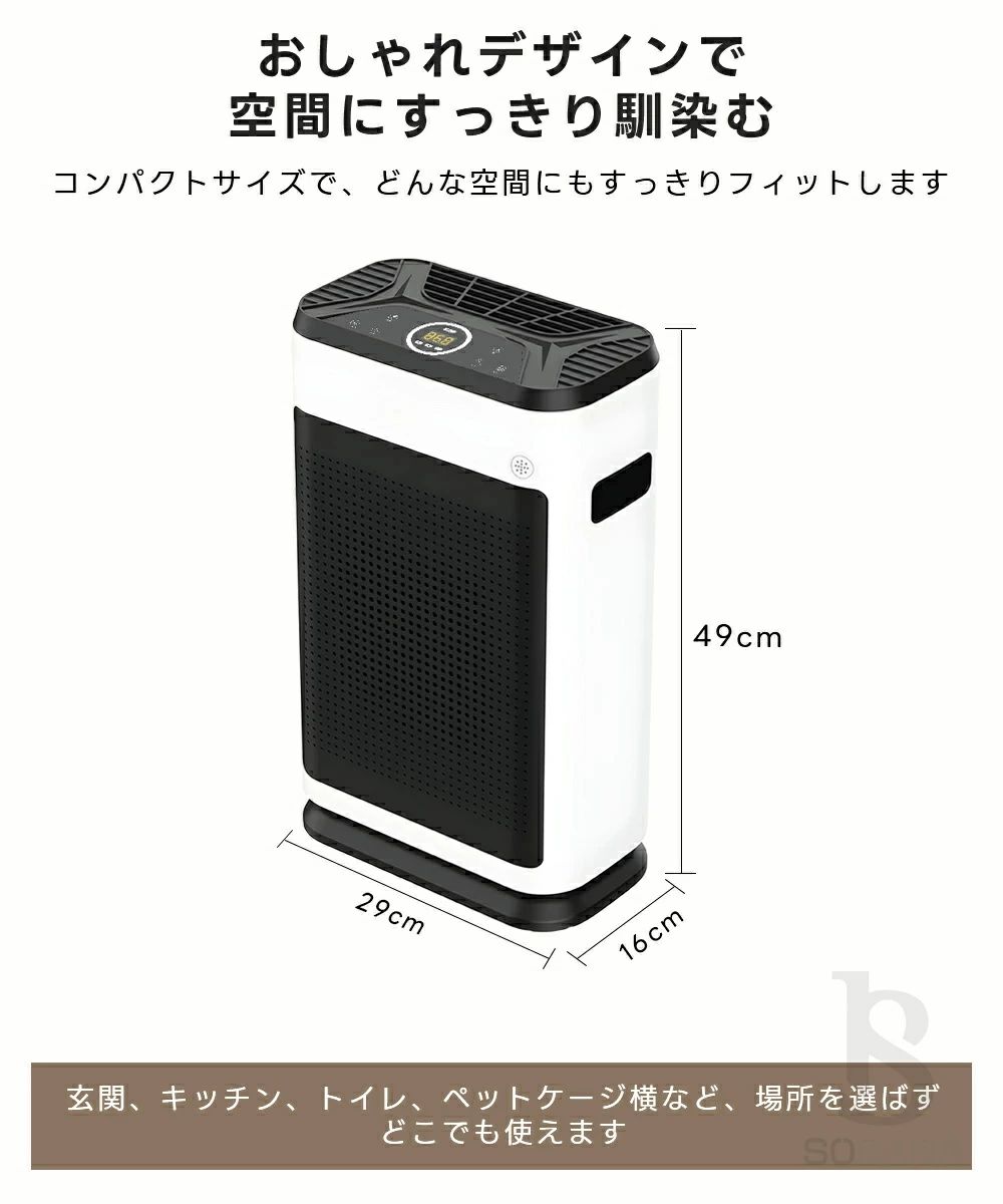空気清浄機 ペット向け ペット臭 犬 猫 脱臭強化 30畳 20畳以上 省エネ 静音 自動 花粉 UV除菌 ハウスダスト コンパクト ペットの毛を吸う空気清浄機 防菌 カビ対策 黄砂 HEPA PM2.5対応 たばこ用 強力 フィルター 匂い アロマ対応