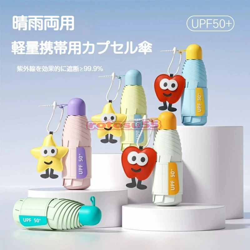 完全遮光 100% UV 遮蔽率 99.9% 以上 1 級遮光 晴雨兼用折りたたみ日傘 軽量超撥水 遮熱日焼け防止 敏感肌対応 新作人気レディース傘 母の日・誕生日・お中元お歳暮等ギフトに最適 女友達や母への贈答品・お祝い・お返しに