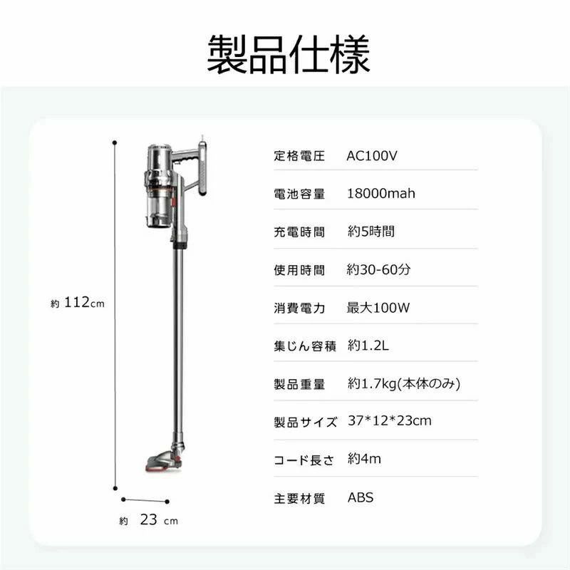 スティッククリーナー ハンディクリーナー 充電式 2WAY コード式 パワフル吸引 サ...