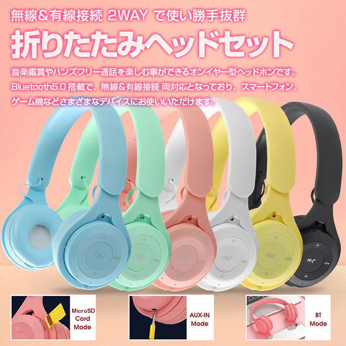アクセサリー おしゃれ かわいい カラフル ワイヤレス MP3再生 3.5mm Bluetooth接続 ヘッドフォン ヘッドホン