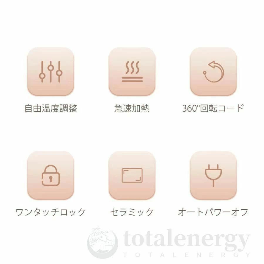 ストレート カール カールヘアアイロン 32mm ストレートヘアアイロン ミニ プロ仕...