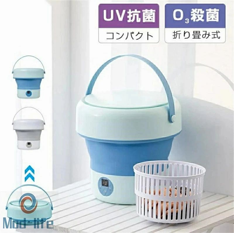 ミニ洗濯機 脱水静音 折りたたみ 脱水 消毒洗濯機コンパクト 洗濯機上収納 洗濯機 一人暮らし バケツ洗濯機 小さいサイズ 脱水機能付き 電気バケツ洗濯機 洗濯機 防音 クリーナー ミニ