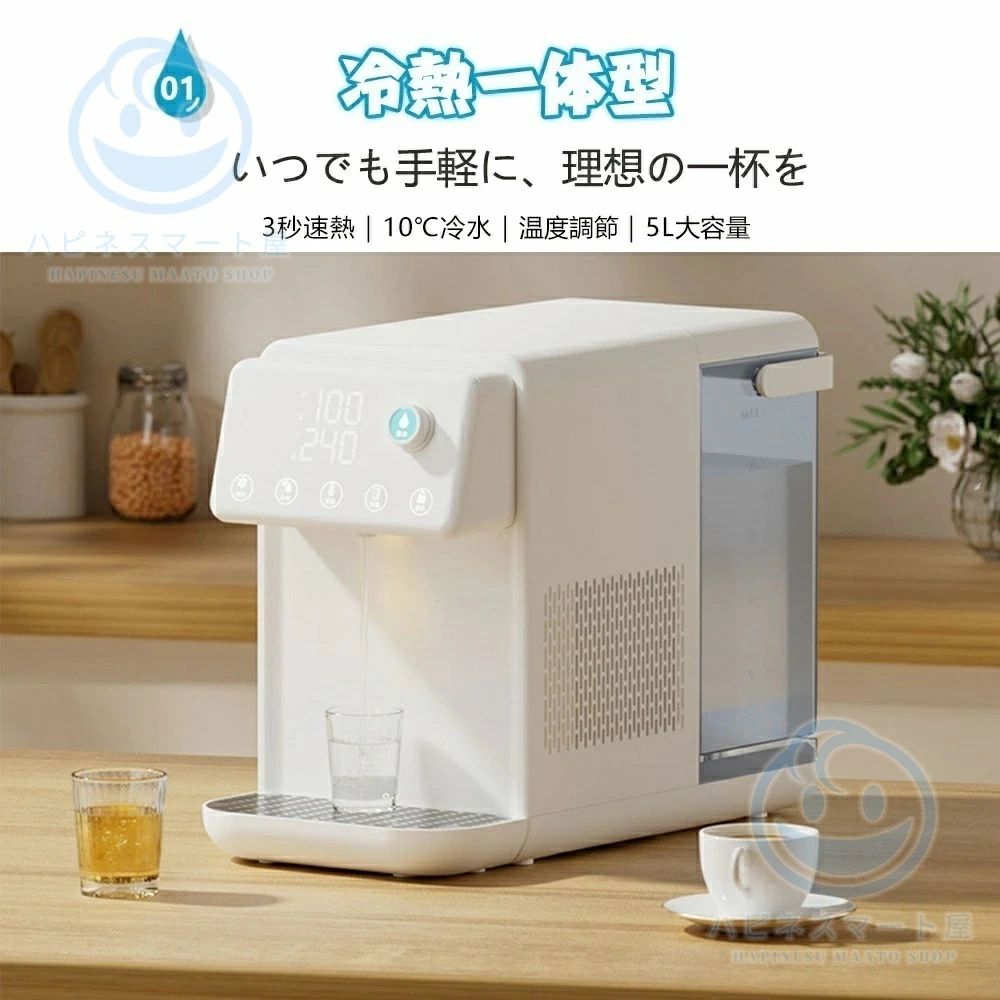 楽天★1年保証★浄水器 ウォーターサーバー 温水 冷水 浄水器 卓上型温冷両用タイプ ...