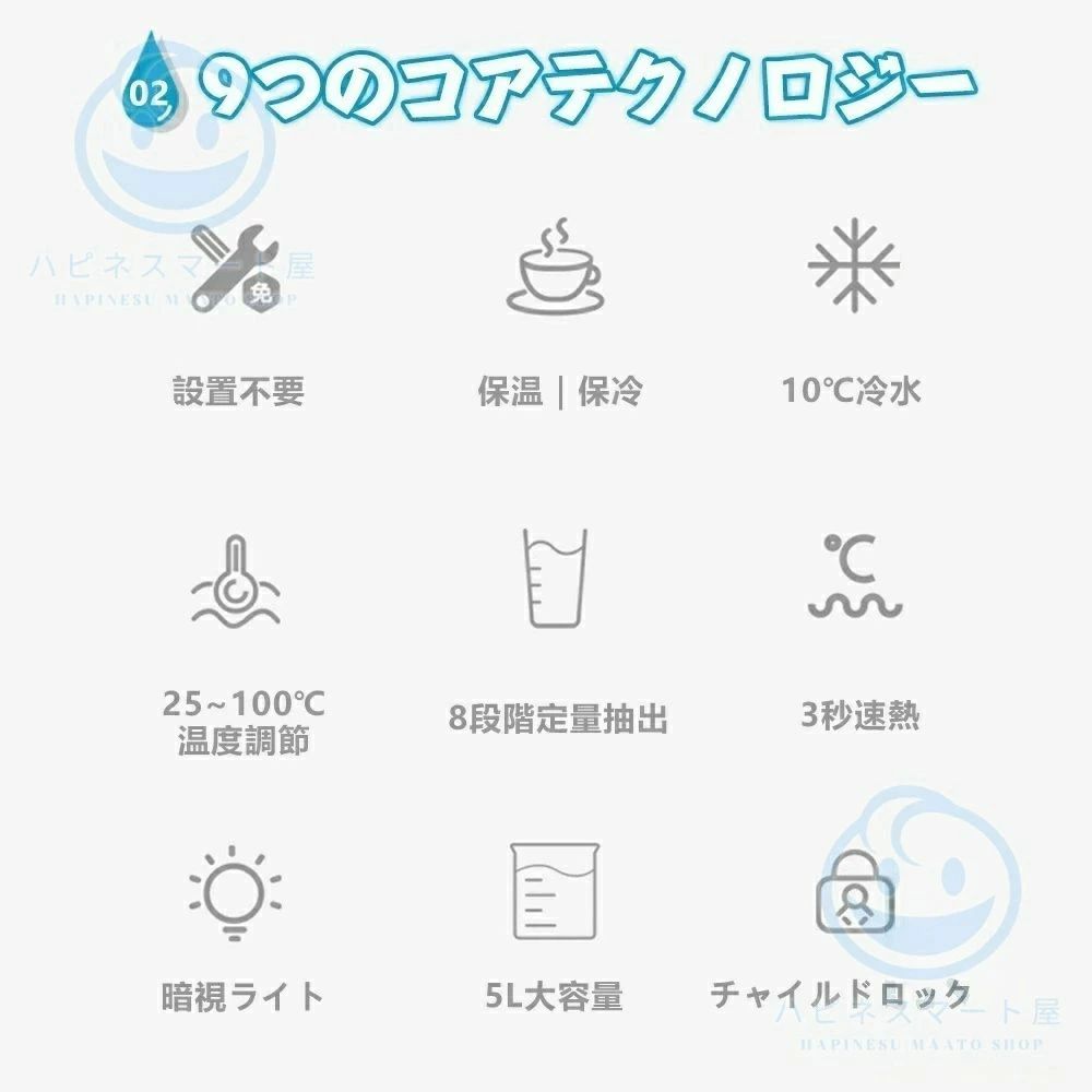 楽天★1年保証★浄水器 ウォーターサーバー 温水 冷水 浄水器 卓上型温冷両用タイプ ...